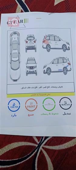 نيسان باثفايندر